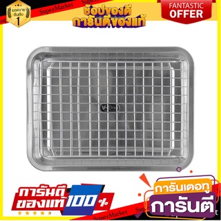 ถาดเหลี่ยม+ตะแกรง 27x36 ซม. สเตนเลส เครื่องครัวและอุปกรณ์อื่นๆ STAINLESS SQUARE PLATE +SIEVE 27X36CM