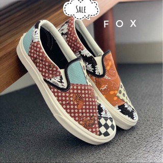 Vans Slip On Tiger Patchwork Original