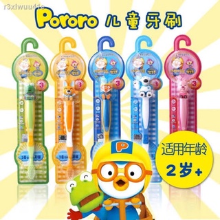 แปรงสีฟัน Pororo สำหรับเด็กอายุ 3 ขวบขึ้นไป ของแท้นำเข้าจากเกาหลี🇰🇷
