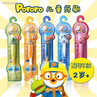 แปรงสีฟัน Pororo สำหรับเด็กอายุ 3 ขวบขึ้นไป ของแท้นำเข้าจากเกาหลี🇰🇷