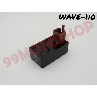 CDI WAVE 110 ราคาสุดคุ้ม