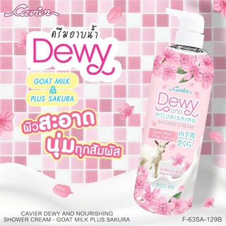 Cavier Dewy Nourishing Shower Cream Goat Milk Plus Sakura ครีมอาบน้ำนมแพะ ผสม ดอกซากุระ ขนาด 800 ml.