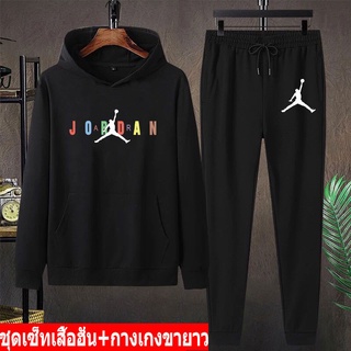 BK394-LONG+AA322ชุดกันหนาว เสื้อฮุ้ต+กางเกงขายาว เสื้อแขนยาวมีหมวกผ้าโพลิ ใส่สบาย