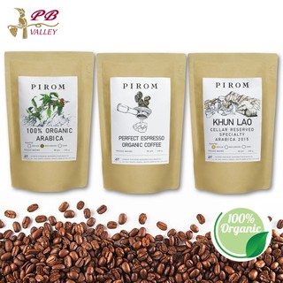 PB Valley พีบี วัลเล่ย์ เมล็ดกาแฟคั่ว เกรดพรีเมี่ยม กาแฟคั่ว ขนาด 200 g