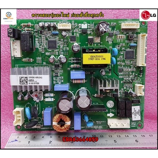 ขายอะไหล่ของแท้/แผงตู้เย็นแอลจี/PCB Assembly Main/LG/EBR83664859