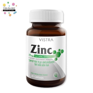 [พร้อมส่ง] Vistra(วิสทร้า) Zinc เสริมสร้างภูมิคุ้มกัน รักษาสิว 45 แคปซูล[EXP.22/10/2024]