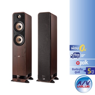 Polk Audio Signature Elite ES55 - High-Resolution Floor-standing Loudspeaker (Pair) (Walnut)