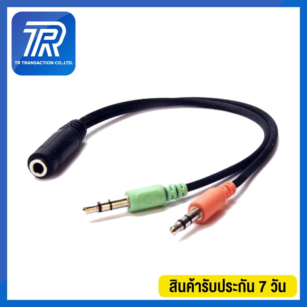 Single TRRS to Dual TRS Adapter ขนาด 3.5 มม. ใช้กับหูฟังมือถือ เชื่อมเข้าพีซีหรือโน๊ตบุ๊คที่มีสองรู
