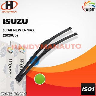 Wiper ใบปัดน้ำฝนด้านหน้า (รถญี่ปุ่น) แบบหัวล็อคเฉพาะ ISUZU ALL NEW D-MAX 2020