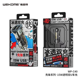 SY WP-C40 ของแท้ 100% ที่ชาร์จในรถยนต์ หัวชาร์จในรถ Car Charger 2.4A + Cable 3in1 IPhone ,Micro, Type-c แท้ ทน