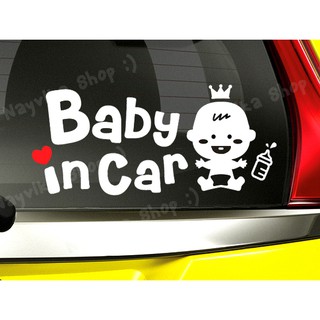 🔥พร้อมส่ง🔥 สติ๊กเกอร์ BABY IN CAR STICKER สติ๊กเกอร์ ในรถมีเด็ก ติดรถ