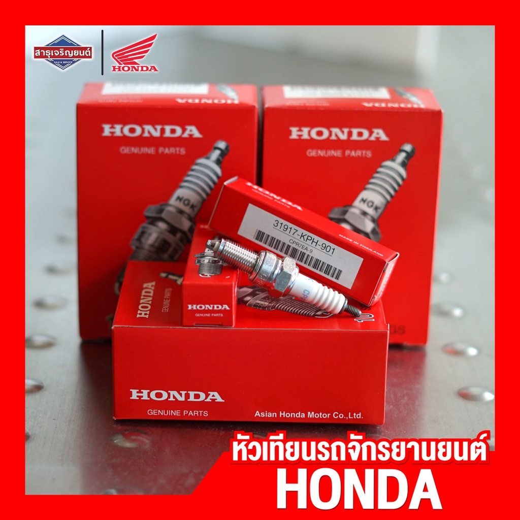 หัวเทียน NGK HONDA ADV150 PCX150 CLICK125 WAVE125 WAVE110 [ของแท้ 100%] หัวเทียนฮอนด้าชนิดหัวเกลียวยาว Spark Plug
