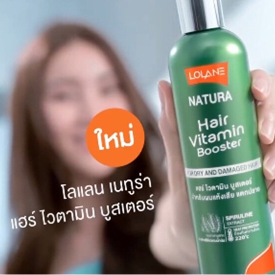 ครีมบำรุงผม โลแลน ไวตามิน บูสเตอร์ Lolane Nature Vitamin Booster อาหารผม ป้องกันความร้อน ก่อนหนีบผม ไดร์ นุ่มสลวย เงางาม รูปที่ 3