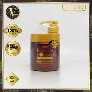 Cruset​ Keratin​ Complex​ Hair​ Repair​ Treatment​ ครูเซ็ท เคราติน คอมเพล็กซ์ แฮร์ รีแพร์ ทรีทเม้นท์ (500 ml.)