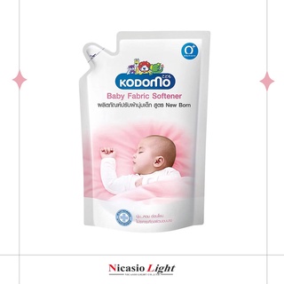 น้ำยาปรับผ้านุ่ม โคโดโมะ KODOMO Newborn ขนาด 600 มล.