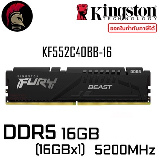 RAM 16GB Kingston FURY Beast DDR5 (16GBx1) 5200MHz แรม Kingston (KF552C40BB-16)
