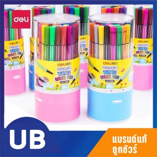 ปากกาเมจิก สีเมจิก แพ็คกระปุก 12สี/24สี พร้อมส่ง มีเก็บปลายทาง