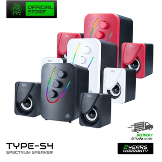 EGA TYPE S4 Speaker Spectrum RGB ลำโพงเกมมิ่ง ลำโพงต่อคอม มีให้เลือก 3 สี White/Black/Red รับประกันของแท้จากศูนย์