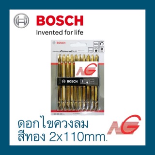 ดอกไขควง BOSCH สีทอง PH2 110mm. 10 ชิ้น 2608521043