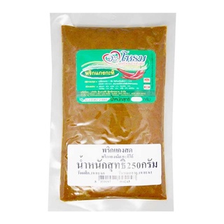 พร้อมส่ง! จะโหรม พริกแกงเผ็ด (แกงกะทิใต้) 250 กรัม JAROME Red Curry Paste (Southern Taste) 250 g