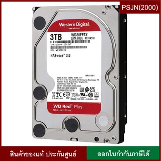 WD Red Plus 3TB NAS HDD 5400 RPM 128MB (WD30EFZX)