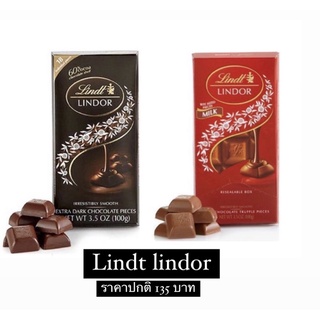 ช็อกโกแลต Lindt lindor ขนาด 100กรัม