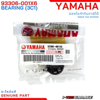 (93306-001X6) Yamaha Exciter/R15/Mslaz/Grandfilano/Qbix/GT125/Fino125i/Freego ลูกปืนแคม 6001