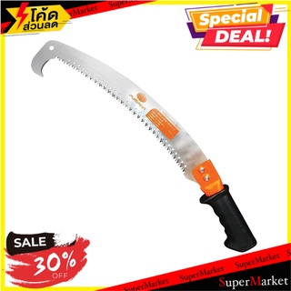 เลื่อยโค้งตัดกิ่ง ทรงตะขอ PUMPKIN PTT-HPS 54 ซม. อุปกรณ์ตัดแต่ง CURVED BLADE PRUNING HAND SAW PUMPKIN PTT-HPS 54CM อุปกร