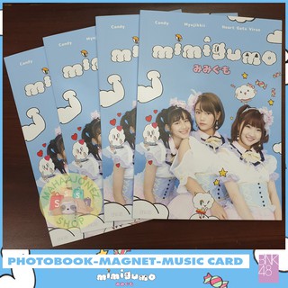 Mimigumo รวมสินค้า รูปสุ่ม / Photobook / Music Card / Magnet มีของพร้อมส่ง เก็บเงินปลายทางได้  Myujikkii ไข่มุก จ๋า