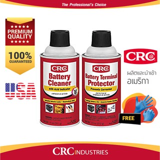 นํ้ายาบํารุงรักษาขั้วแบตเตอรี่ CRC Battery Cleaner &amp; Terminal Protector +ฟรี! ถุงมือ