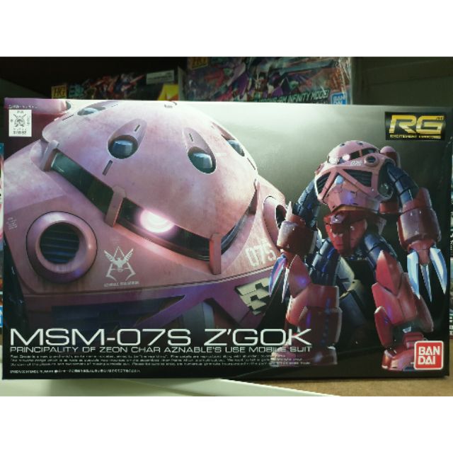 BANDAI RG 1/144 REAL GRADE ZGOK ( CHAR VERSION )