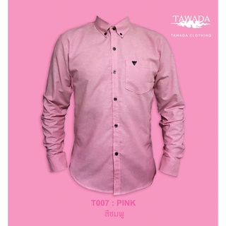 TAWADA T007 เสื้อเชิ้ต  สีชมพู Oxford Slimfit