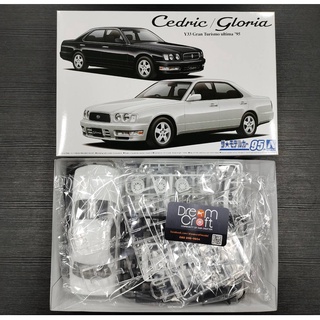 AOSHIMA MC95 1/24 NISSAN Y33 CEDRIC/GLORIA Granturismo ultima 95 (โมเดลรถยนต์ Model DreamCraft)