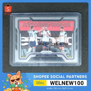 Panini EPL Prizm 20/21 Atmosphere Tottenham Hotspur การ์ดฟุตบอล