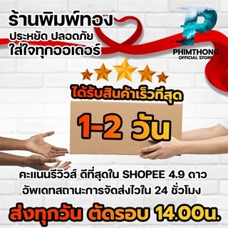 *จุกยางซิลิโคน* คุณภาพสูงสำหรับช่างติดตั้งกับตลับหมึกอิ้งค์แท้งค์