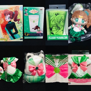 เซเลอร์จูปิเตอร์ Sailor Jupiter Products