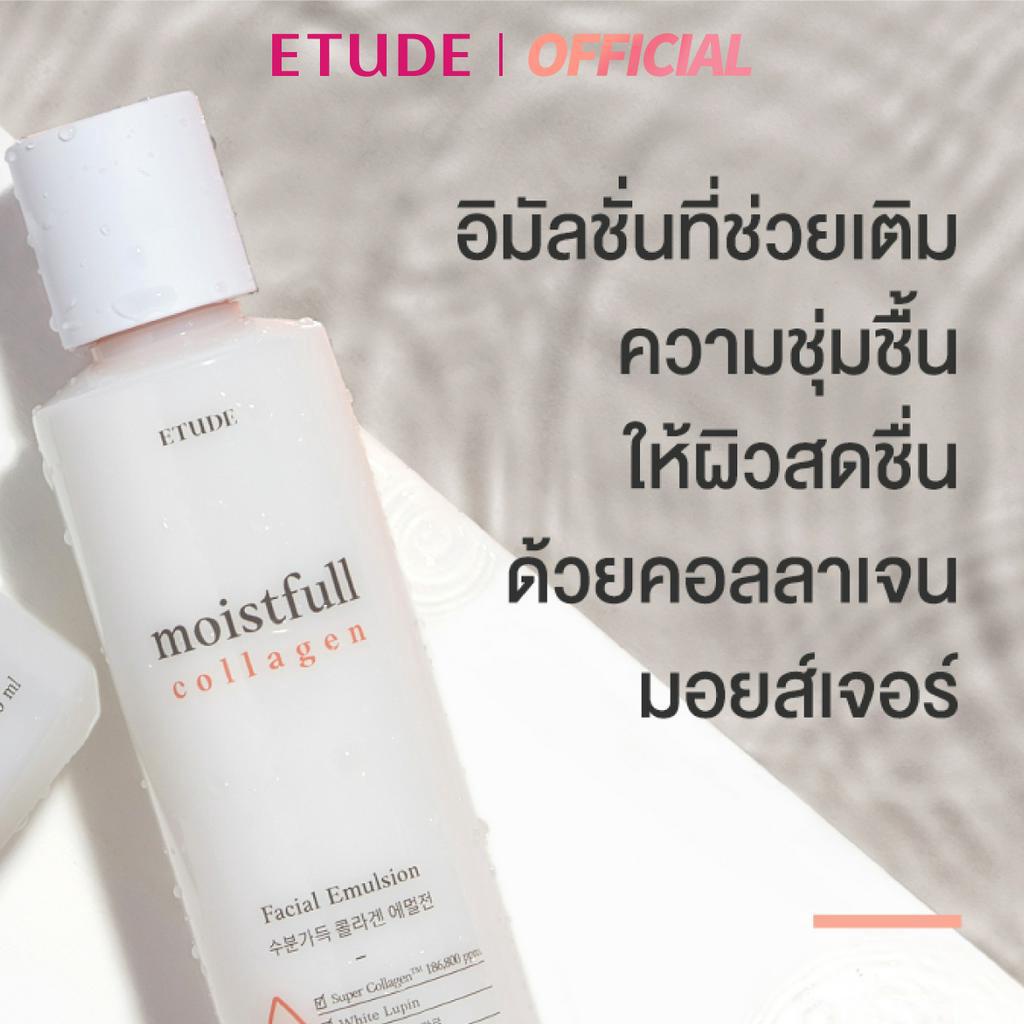 ETUDE [New] Moistfull Collagen Emulsion 180ml อีทูดี้ อีมัลชั่น
