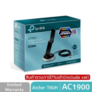 TP-Link AC1900 High Gain Wireless Dual Band USB Adapter Archer T9UH