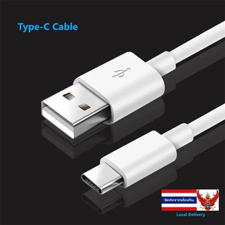 อุปกรณ์ชาร์จMobile phone 2.4A charging data cable, Type-C USB, line length 1 meter, white color.