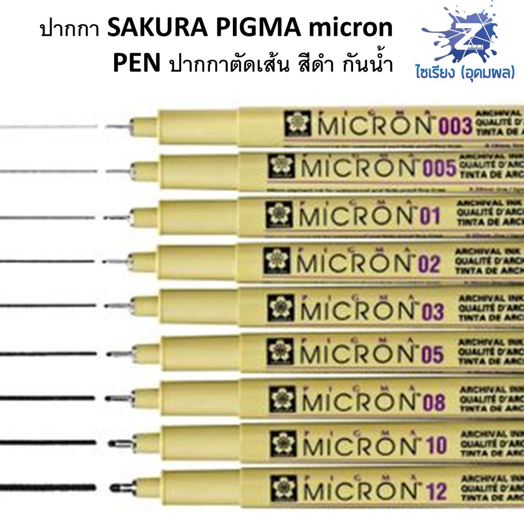 ปากกา SAKURA PIGMA micron PEN ปากกาตัดเส้น สีดำ กันน้ำ