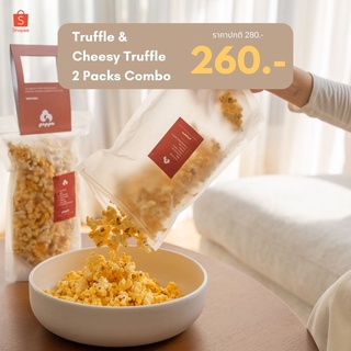 [2 Packs Craft Popcorn] Truffle and Cheesy Truffle Combo Set