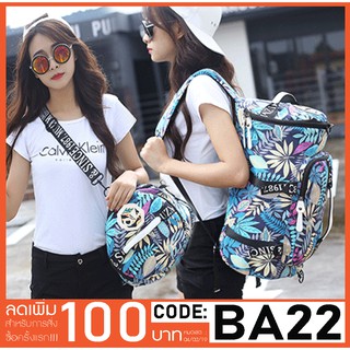 Backpack กระเป๋าเป้ กระเป๋าเดินทาง รุ่นBA-164 (สีฟ้า)