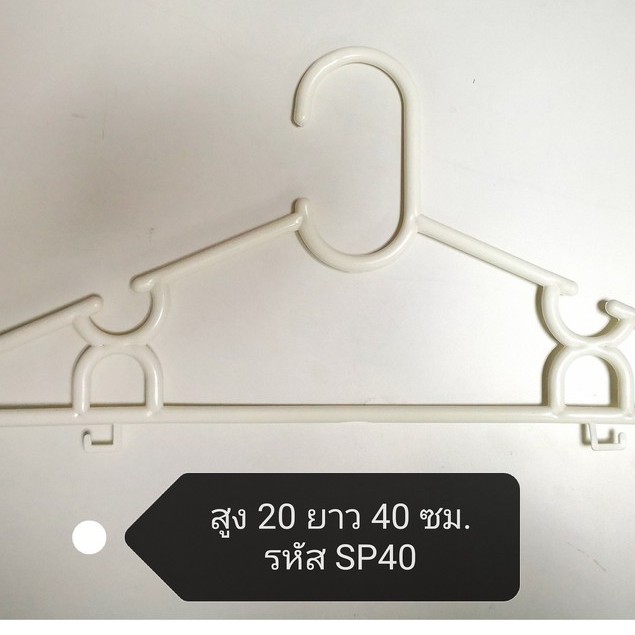ไม้แขวนเสื้อแพ็ค 16"#595 โหลละ 12 ชิ้น (แพ็คประหยัด)