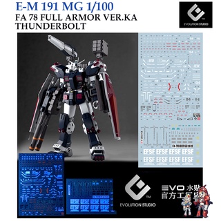 ดีคอลน้ำ [EVO] E-M 191 FA-78 FULL ARMOR VER.KA THUNDERBOLT MG 1/100 FLUORESCENT WATER DECAL E-M191 EM191 EM