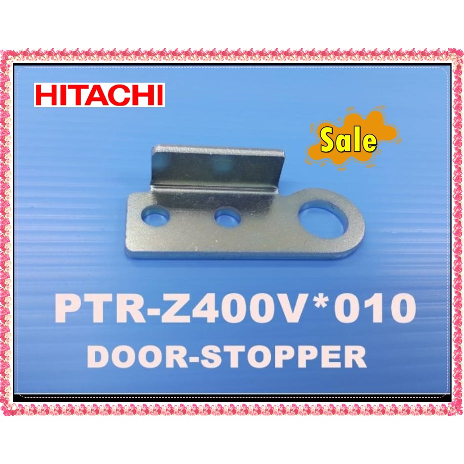 อะไหล่ของแท้/บานพับตู้เย็นฮิตาชิ/PTR-Z400V*010/HITACHI/ชั้นล่างสุด/สามารถใช้งานได้หลายรุ่น
