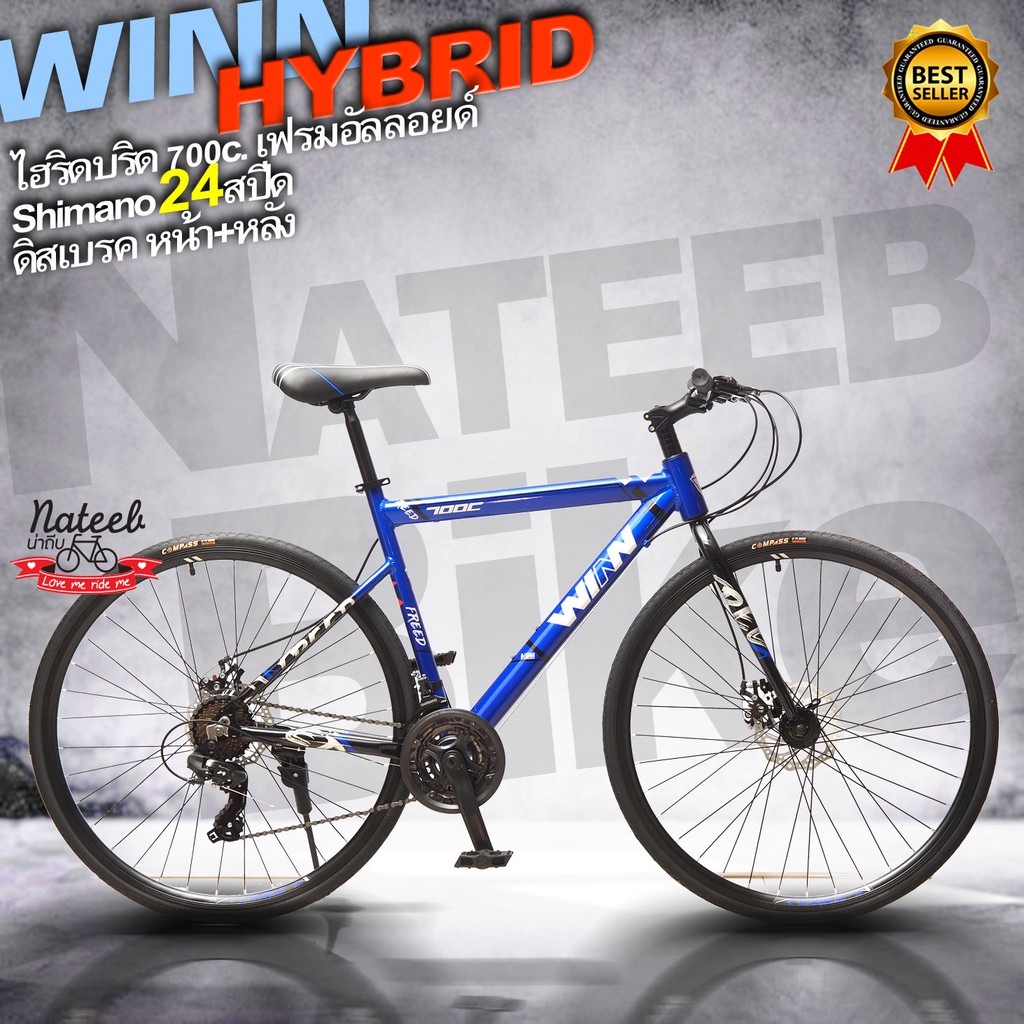 WINN HYBRID จักรยานไฮบริดขนาดวงล้อ เฟรมอัลลอย เกียร์ Shimano 24 Speed nateebbike