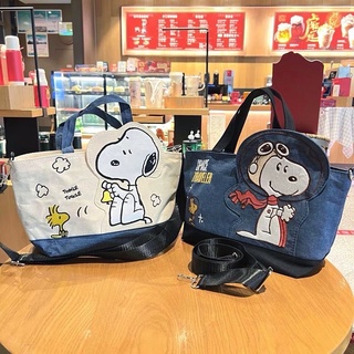 กระเป๋าถือ/กระเป๋าสะพาย สนูปปี้ Snoopy