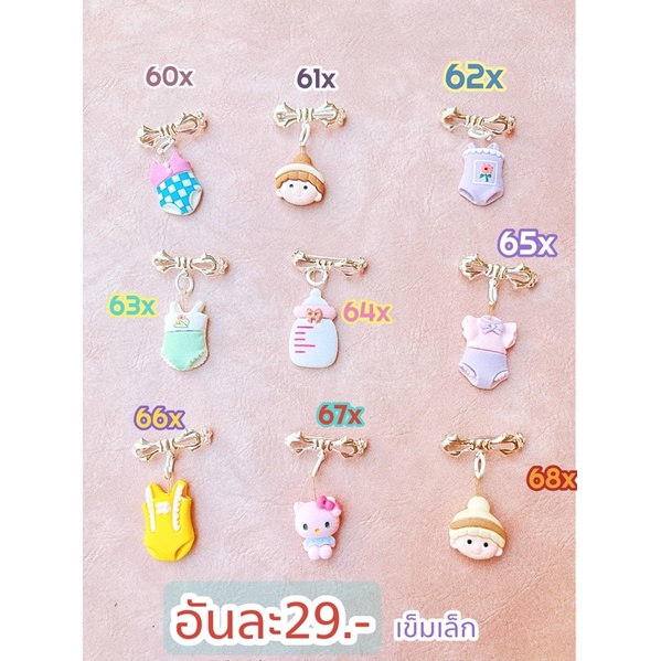 2cm-shopee-thailand