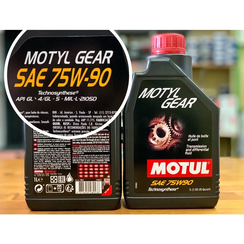 น้ำมันเกียร์และเฟืองท้าย Motul Moty Gear 75w90 API GL-4, API GL-5 ขนาด 1 ลิตร