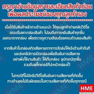 Philips เตารีดแห้ง รุ่น DIVA GC122/30 [HME]
